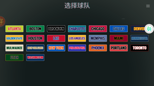 ���ӵ��������°�����