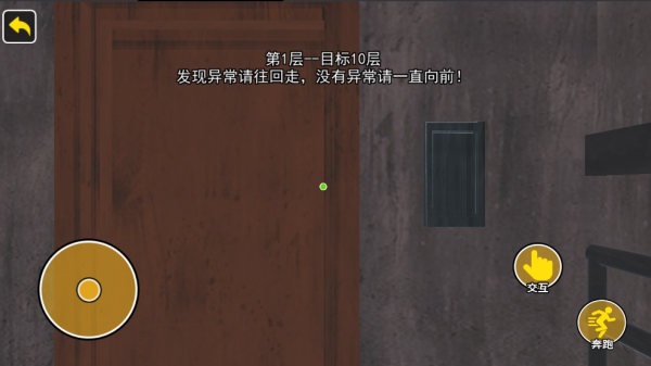 �ҵ����е��쳣֮����Ϸ����