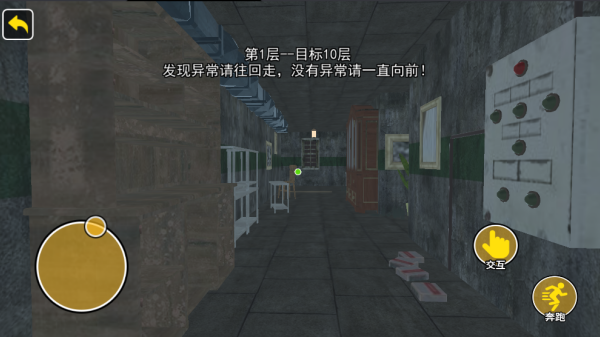 �ҵ����е��쳣֮����Ϸ����