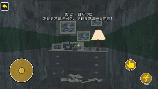 �ҵ����е��쳣֮����Ϸ����