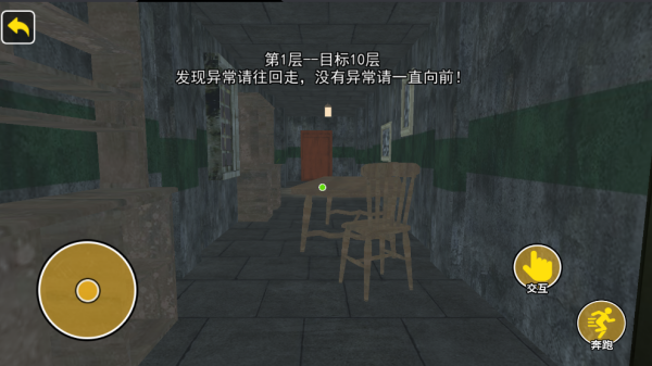 �ҵ����е��쳣֮����Ϸ����