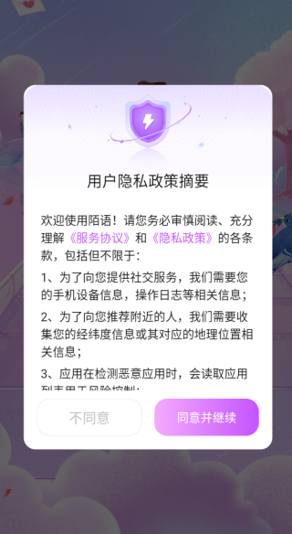 İ�����콻����������