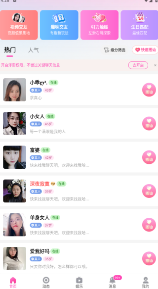 İ�����콻����������