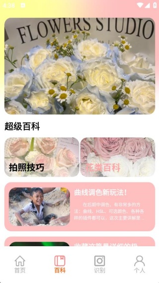 �Ҹ�����pro