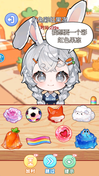 �����������Ϸ����