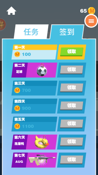 �ҾѴ������2��Ϸ����