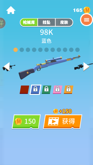 �ҾѴ������2��Ϸ����