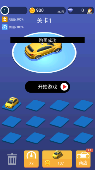 �ɳ�Ư��ͣ��Ϸ����