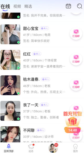 ���������콻��ƽ̨����