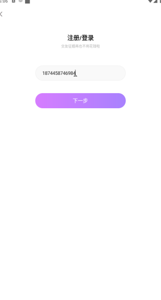 �������app���°�����