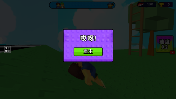 ľ��������Ϸ����