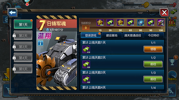 ս���������2025���°�����