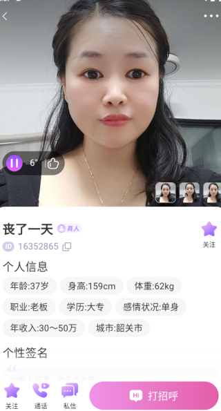 ����app����