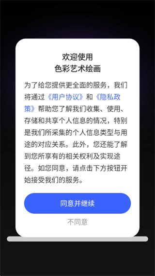 ɫ�������滭