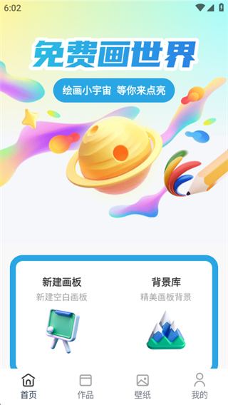 ɫ�������滭