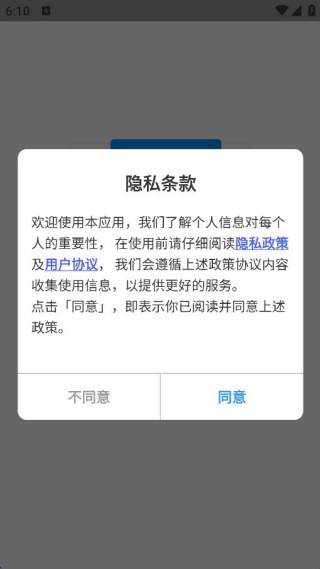 ������帨������