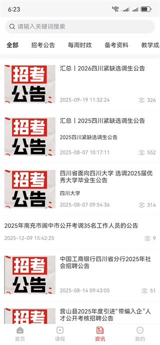 ���ڹ���