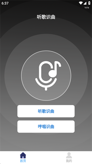 �ø�������ʶ