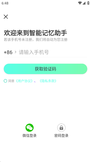 ���ܼ�������