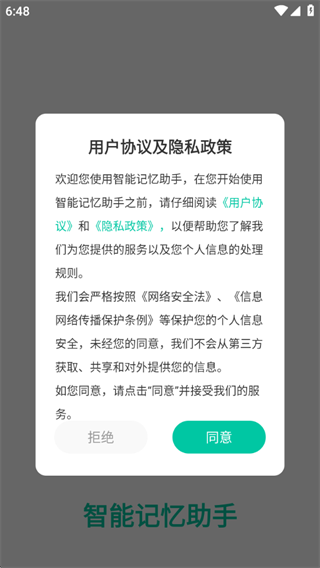 ���ܼ�������