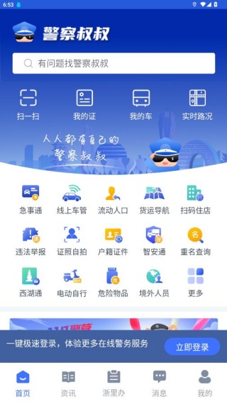 ��������app�ٷ��������°汾