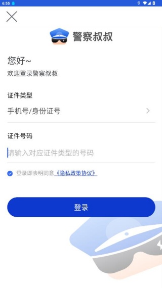 ��������app�ٷ��������°汾