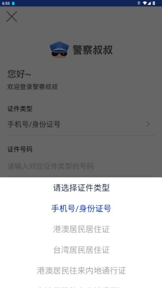 ��������app�ٷ��������°汾