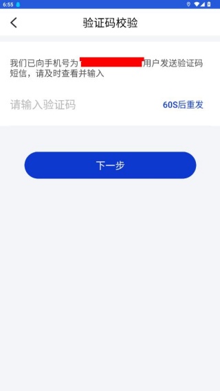 ��������app�ٷ��������°汾