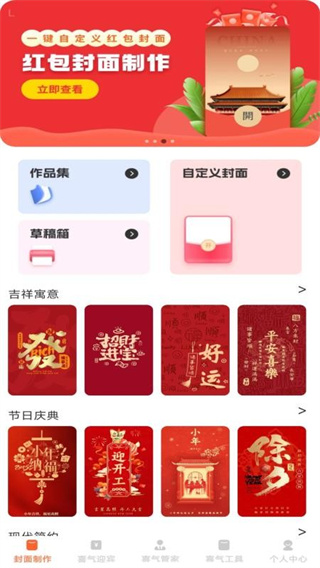 ϲ�������app���°�����