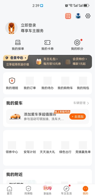 ƽ���ó������ذ�װ���°�