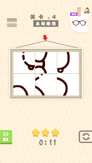 ƴƴתתת���°�����