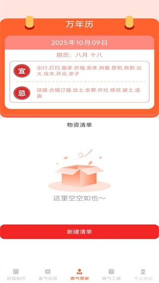 ϲ�������app���°�����