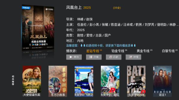 ����Ӱ�ӵ��Ӱ����ذ�װ