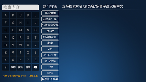 ����Ӱ�ӵ��Ӱ����ذ�װ