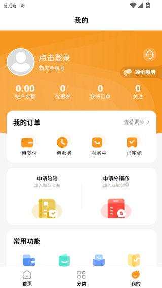 ��Ⱥ����ƽ̨����