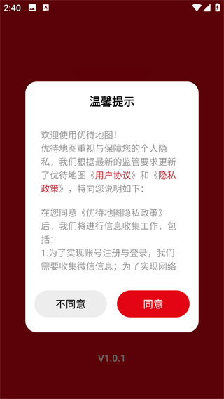 �Ŵ���ͼapp���°�����