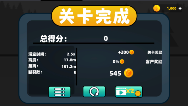 �����ƻ��������Ϸ����