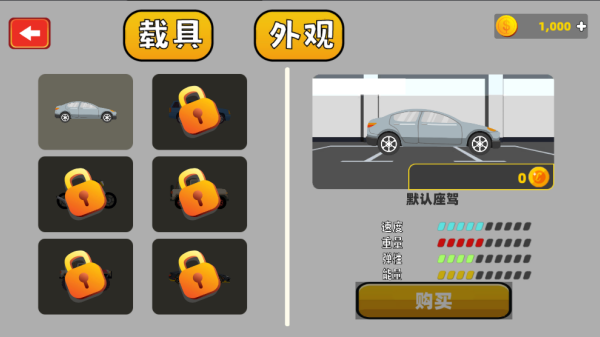 �����ƻ��������Ϸ����