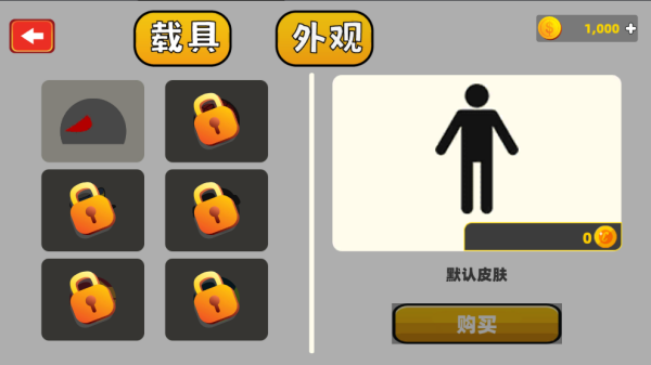 �����ƻ��������Ϸ����