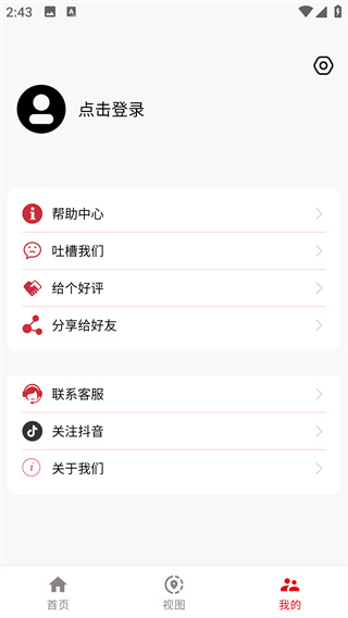 �Ŵ���ͼapp���°�����