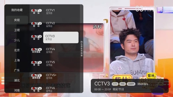 С�ɵ���app���°�����