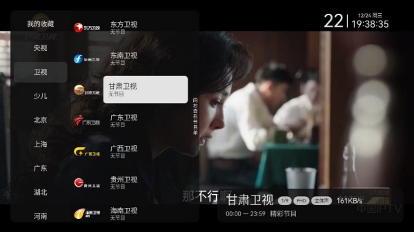 С�ɵ���app���°�����