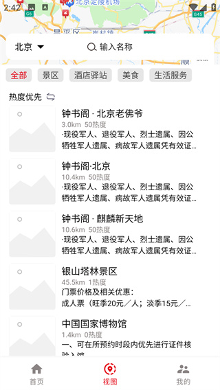 �Ŵ���ͼapp���°�����