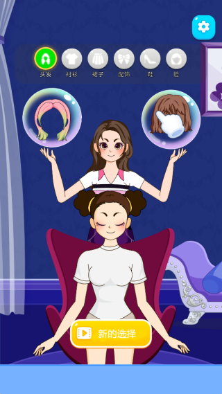 ����Ů���������°�����