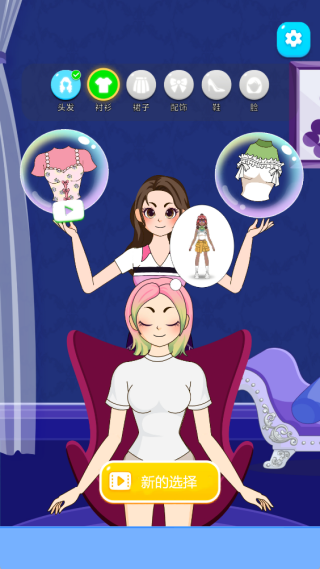 ����Ů���������°�����