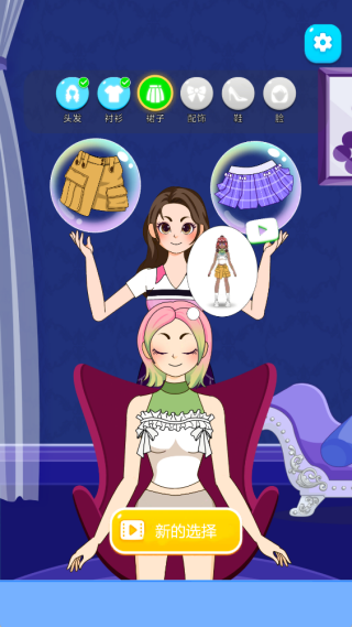 ����Ů���������°�����