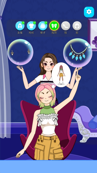 ����Ů���������°�����