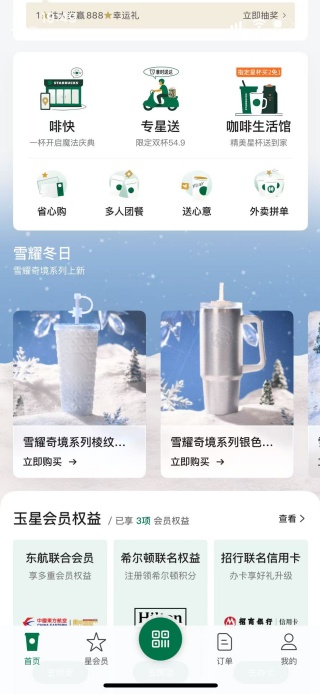 �ǰͿ��ƶ�Ӧ��app2025���°汾