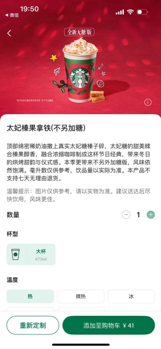 �ǰͿ��ƶ�Ӧ��app2025���°汾