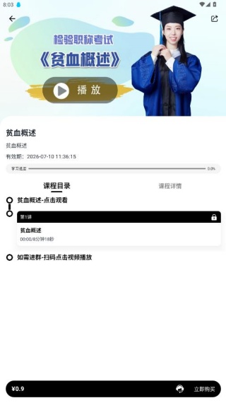 ҽ����app�ٷ�������